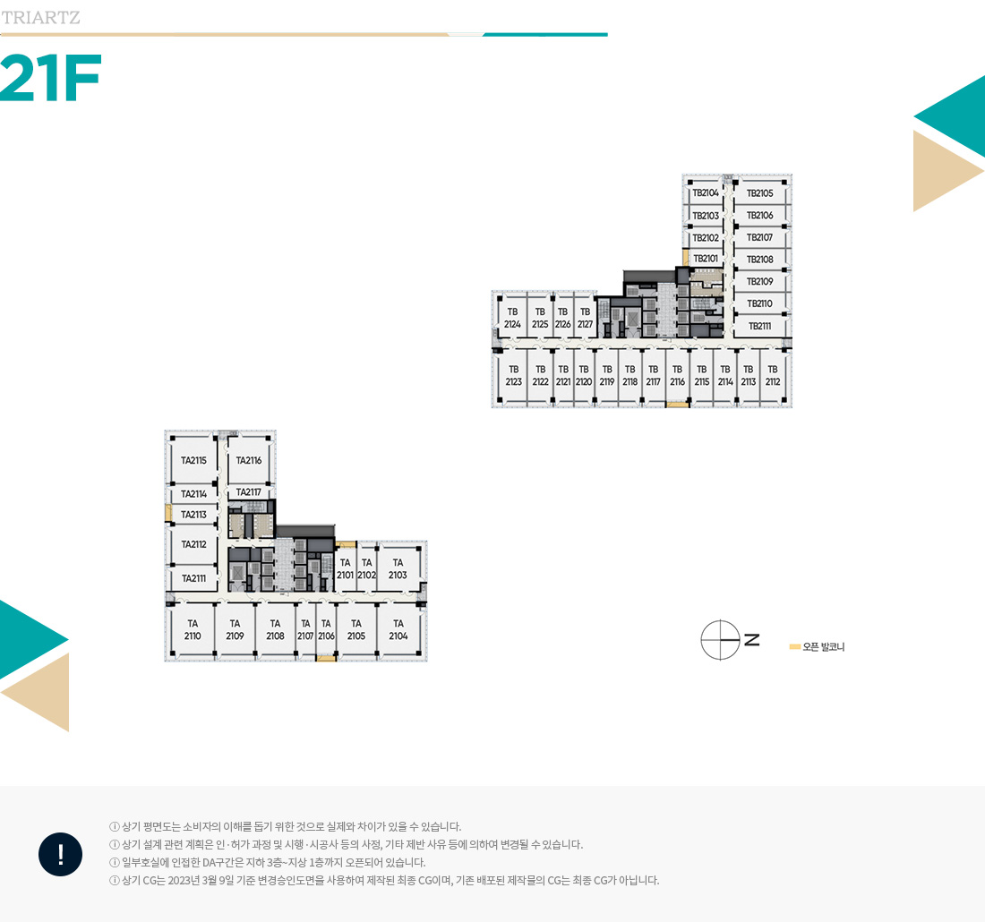선택된 층 평면도